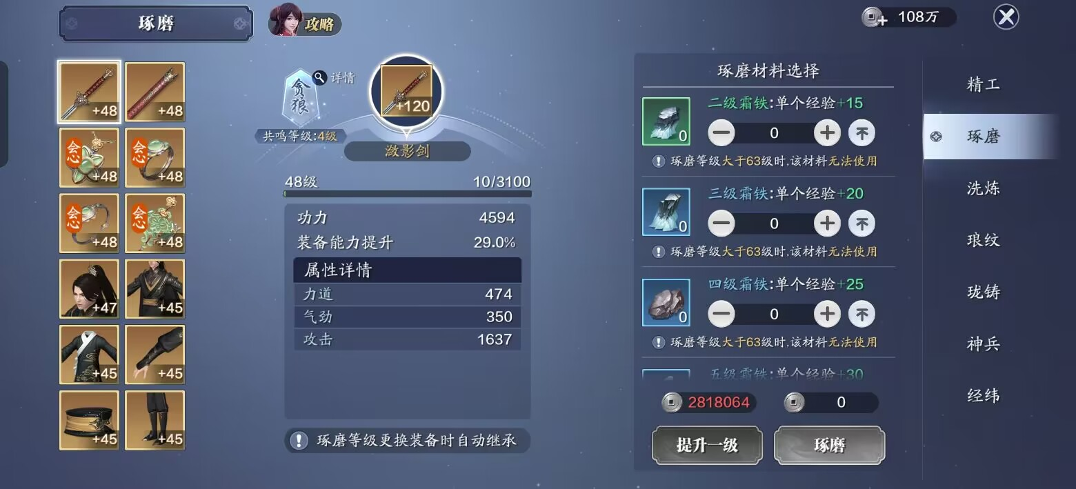 新手飞升服怎么玩？有一点体验流程的建议！