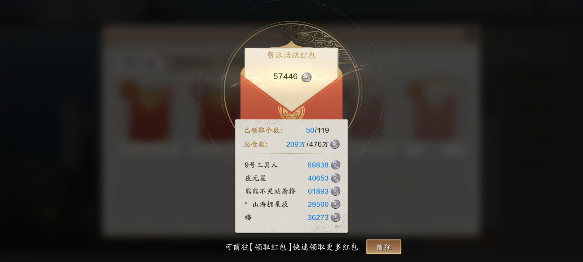 碎银不够？看完一周2500万碎银手到擒来