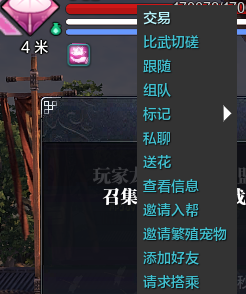社交系统及社群