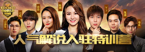 【经验丰富,控场出众:陆狸】