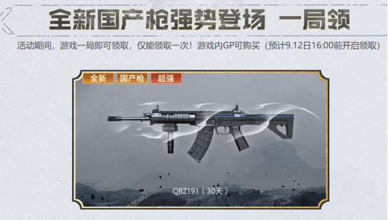 对比分析，QBZ191步枪能否像QBZ03那样获得巨大成功？