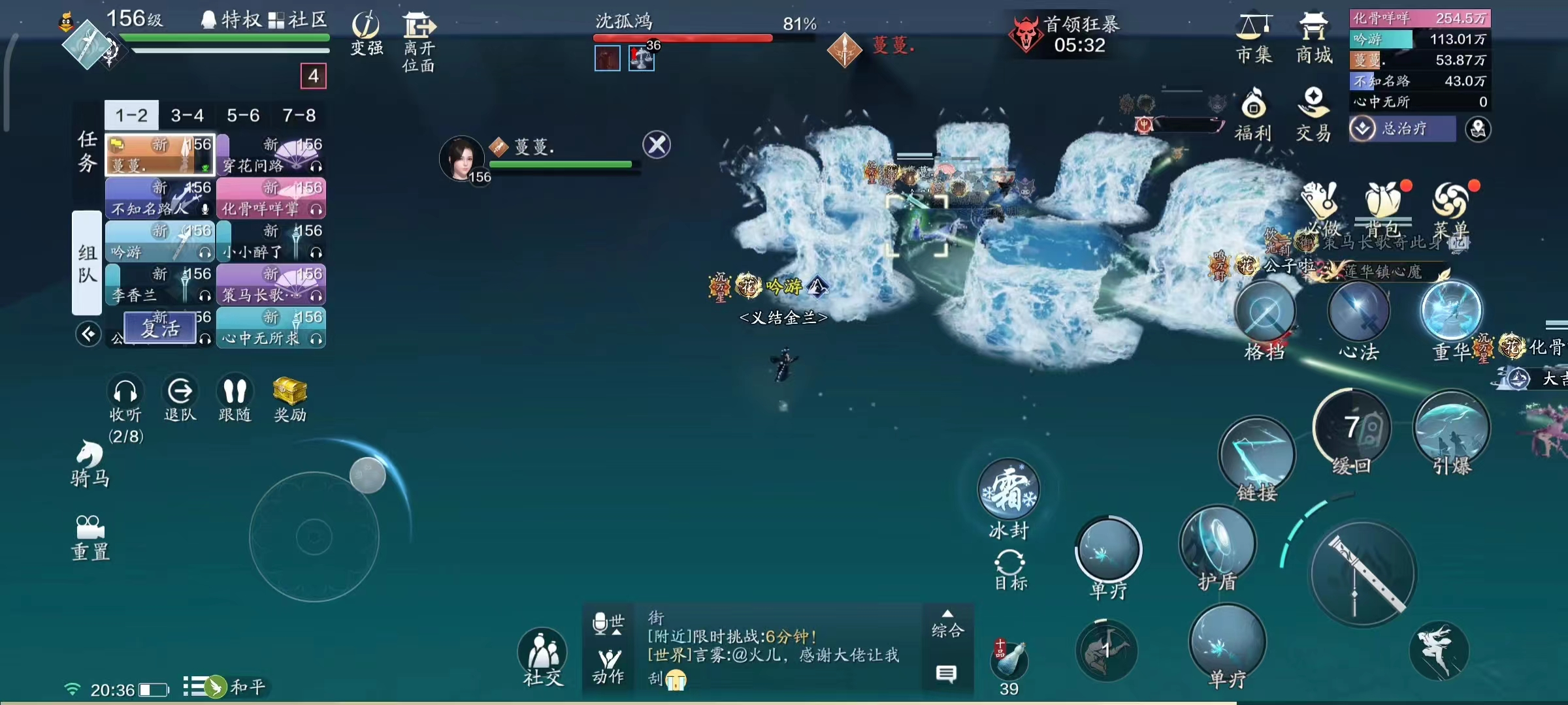 心剑战境S8—宿命对决  沈孤鸿难度通关详解