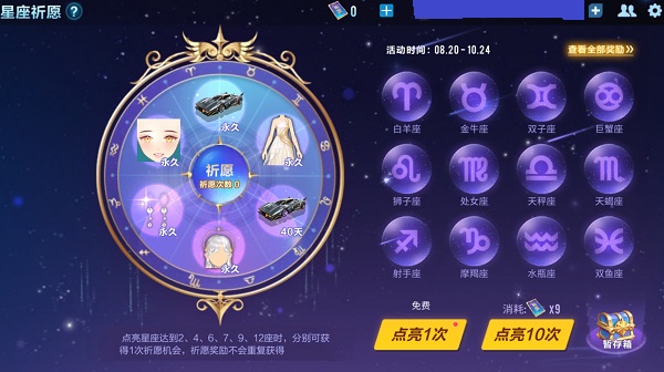 【马特车库】锐不可当 超限冲袭 A级赛车兰博基尼RAC介绍