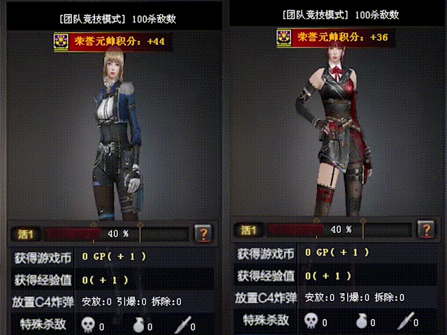 新命运级角色花影女爵展示，全新飞镖特效