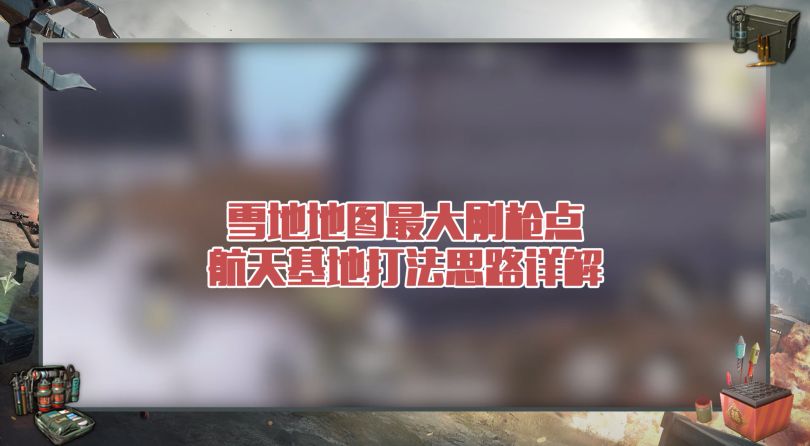 ѩصͼǹ㣬ش˼·