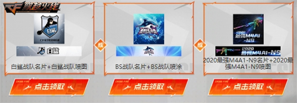 CFPL狂欢夜黑骑士-海王抢先开启预定！