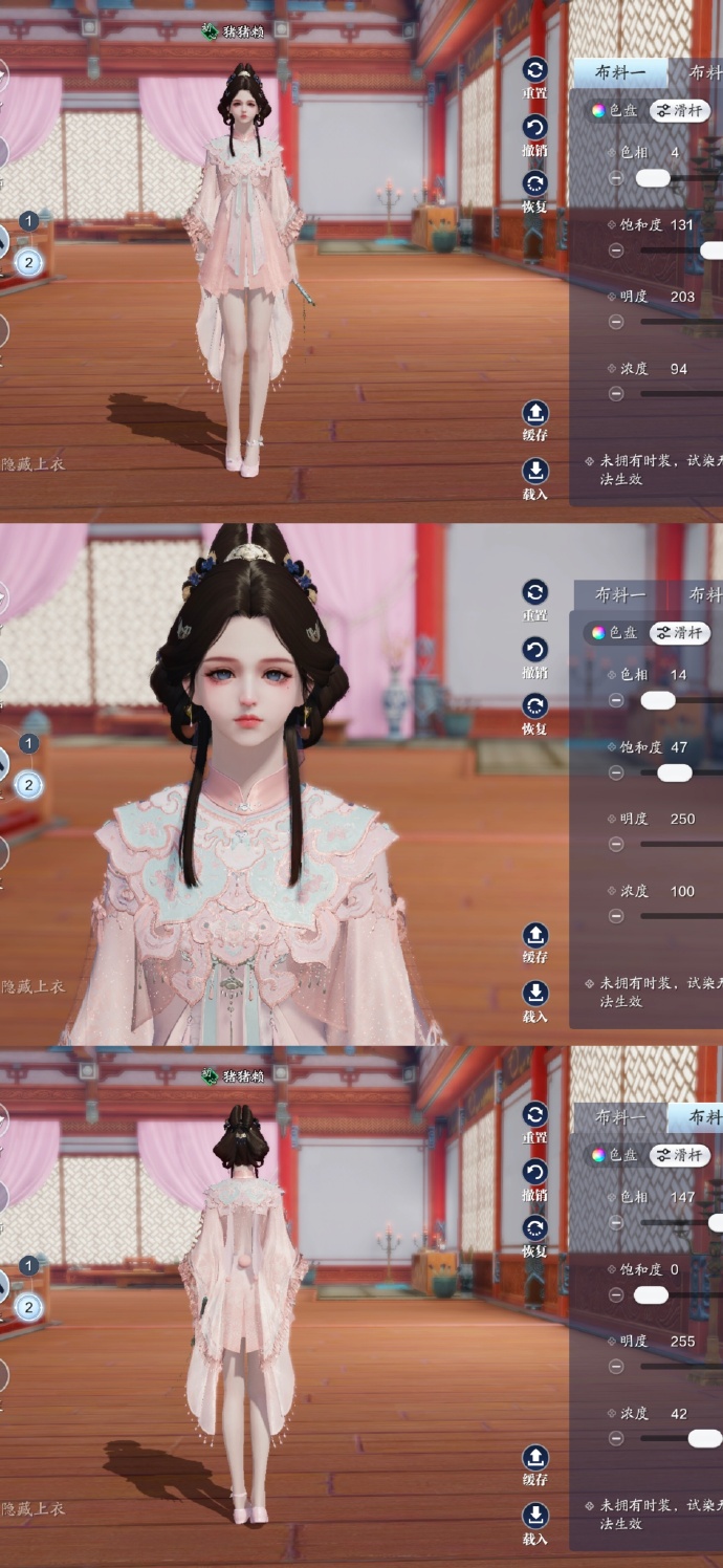 开启江湖萌趣旅程，101套【浮光·美乐蒂】染色数据分享