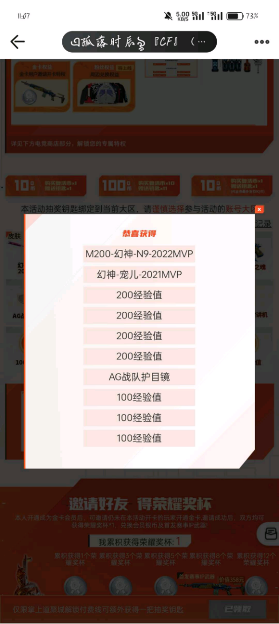 【欧皇时刻】全新幻神-N9一发入魂，10连抽中幻神-宠儿+冠军双皮肤