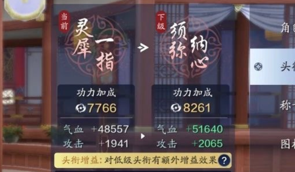 版本预告成长篇｜新心法、新神兵、新珑铸，多项功力增长点来了