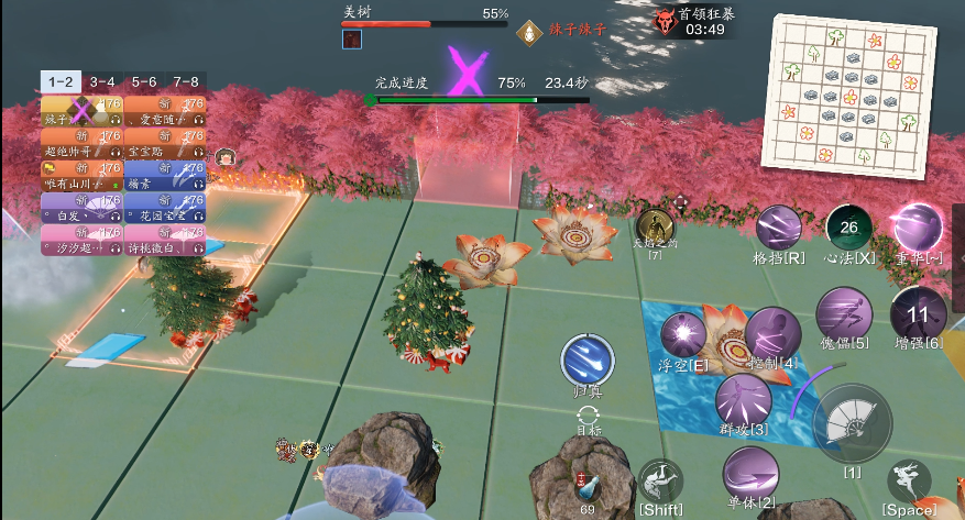 橡皮擦在追我！心剑战境S9普通难度美树通关详解