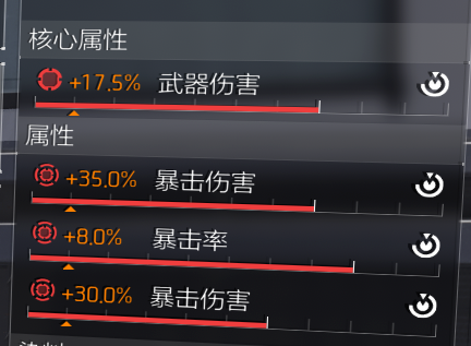 全境封锁2国服#航天总署总部丨纯图文解析