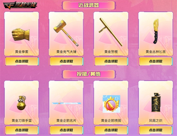 斯泰尔专场加码献礼假期福利持续放送！