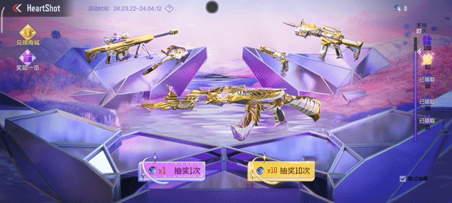 【活动分析】霓裳战舞宝库，这些奖励不容错过！