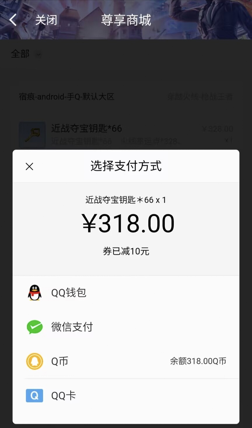 雷霆王者之锋近战夺宝来袭，优惠折扣汇总一文全览