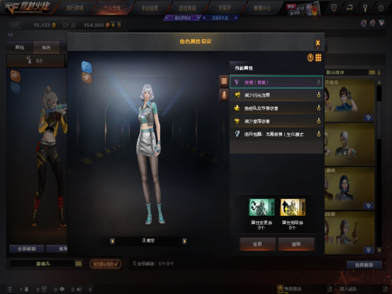 王者空闪亮登场，超高颜值的王者女团更待何时？