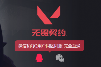 无畏契约今天一周岁啦