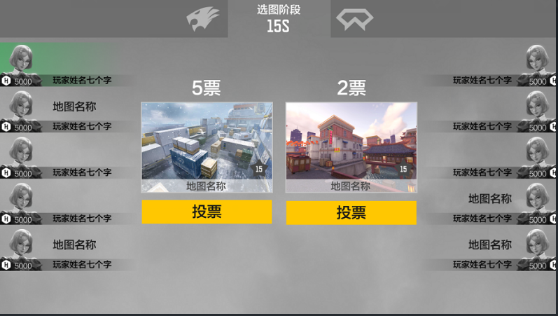 【8周年庆版本】排位赛新赛季开启，全新奖励全新地图等你来挑战