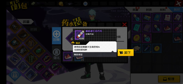 面对残酷挑战 你可能需要这些药品的入手途径