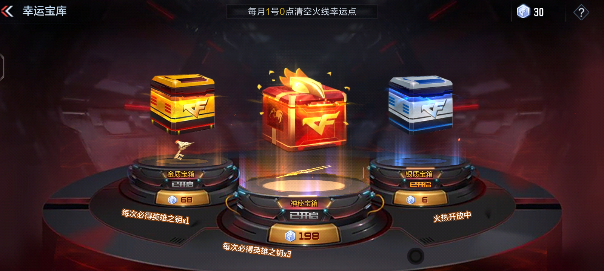 【活动分析】十一月武器基金火热开启，双倍返利领不停