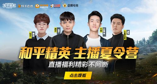 ����ƽ��Ӣ������ð������Ӫ������ �������ִ��Ҷ���