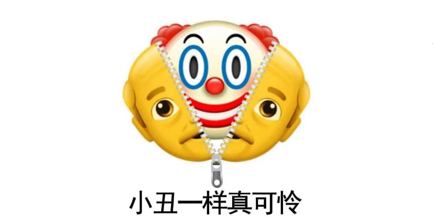 CF:小丑在我身边？原来里有这么多“小丑”！