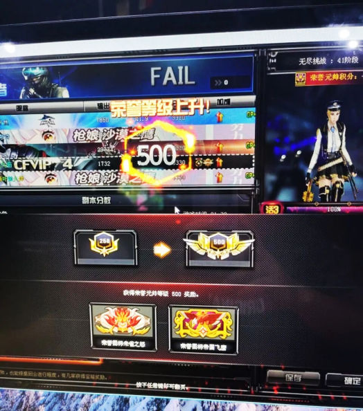 CF:每天gif图：满级！全服惊现首位荣誉元帅500级玩家！牛牪犇