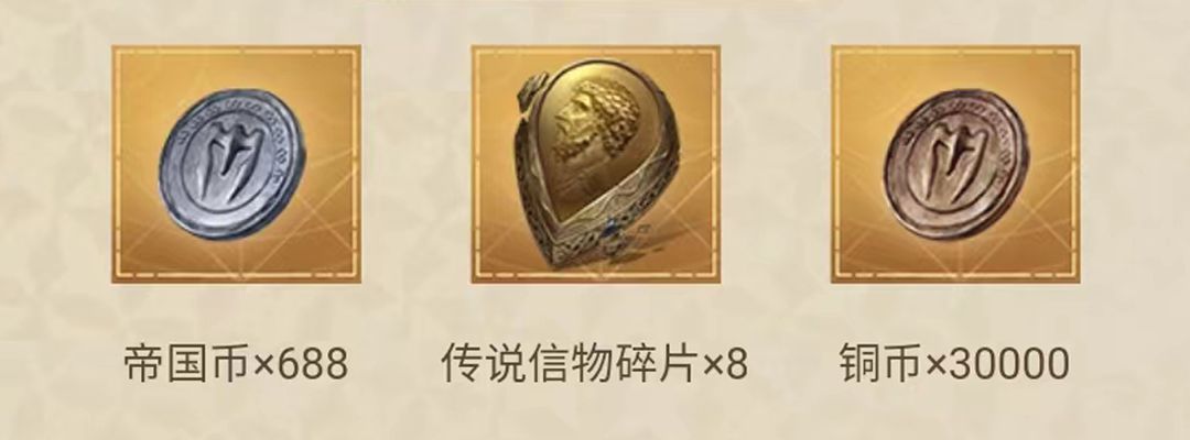 千盟争霸全服开启？前三联盟人人888帝国币，还可参加线下活动！