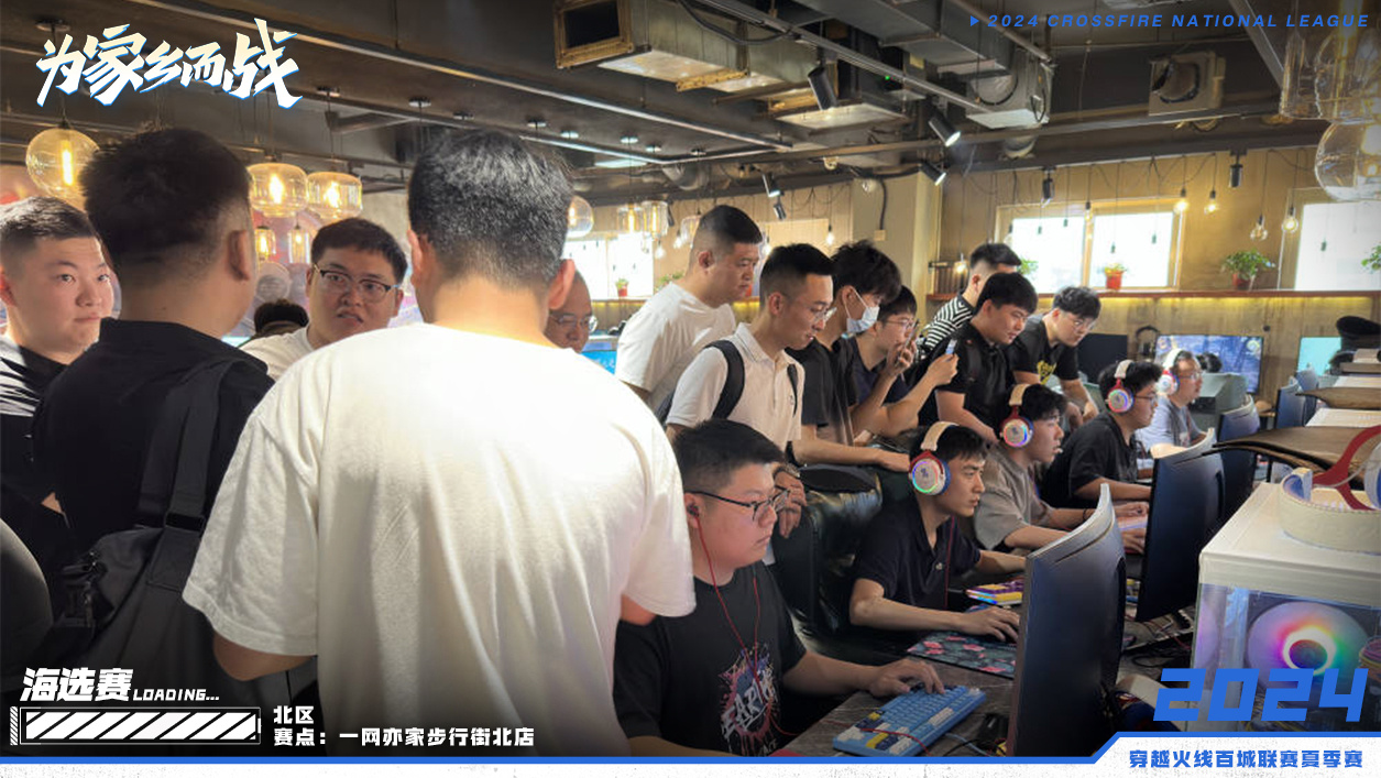 百城海选巾帼不让须眉！线下氛围拉满，嘲讽不断！