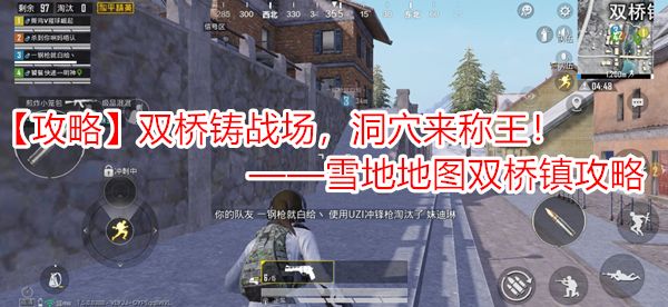 ԡ˫սѨѩصͼ˫