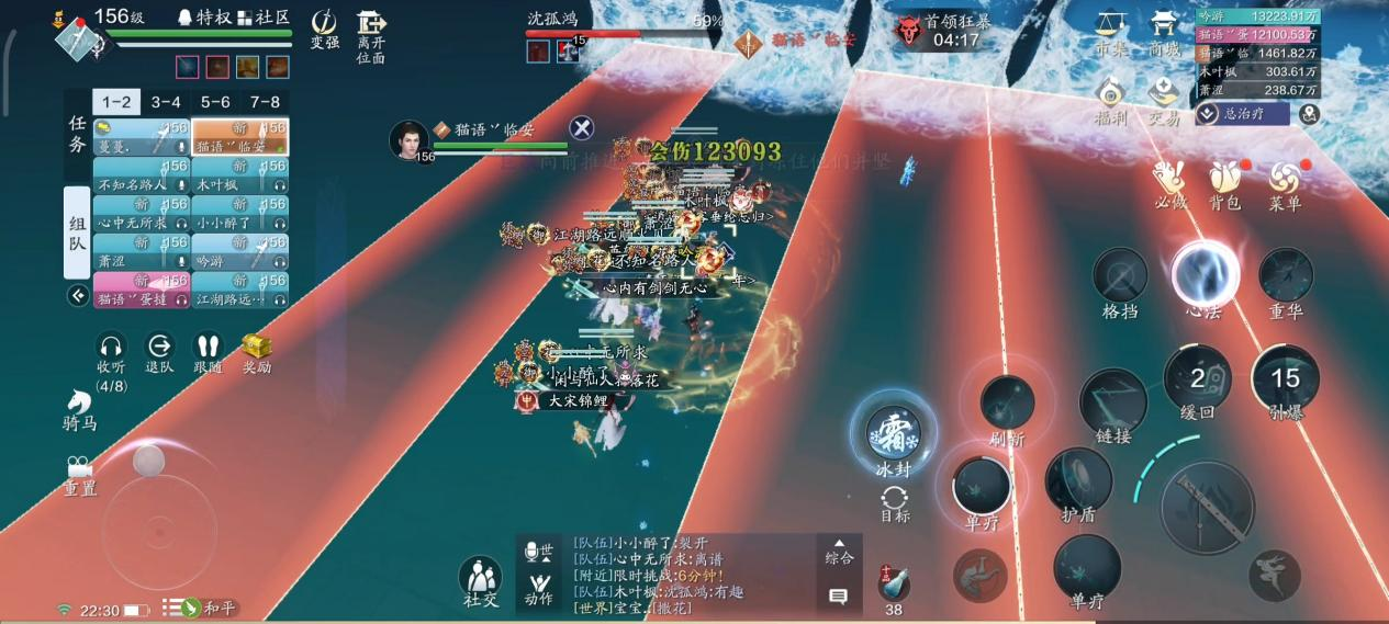 告别“牢手宿通”  心剑战境S8-沈孤鸿困难难度通关详解