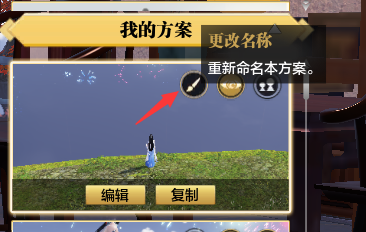 须弥藏家