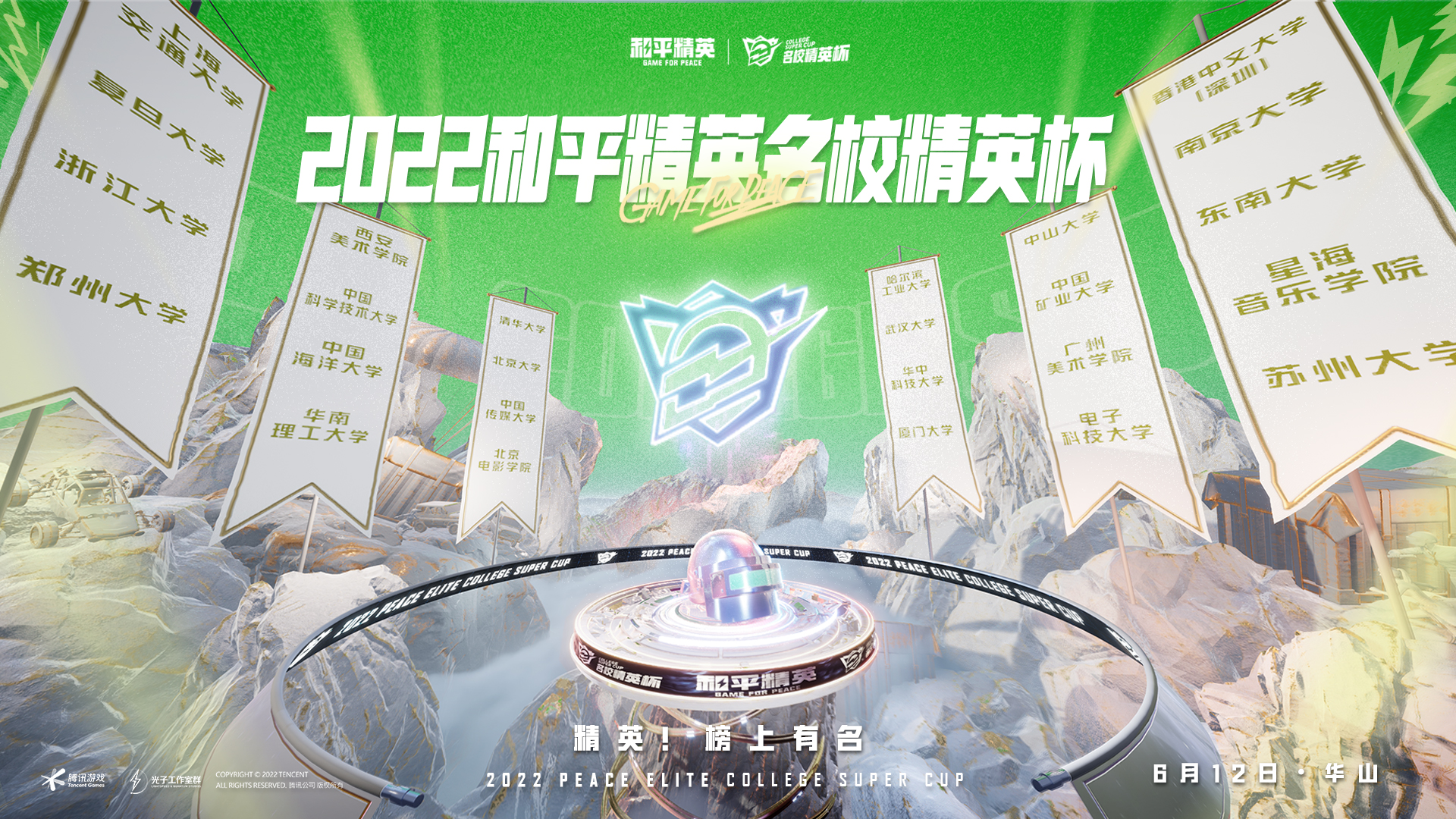 2022ƽӢУӢܾտսȺ˭ǶȦ