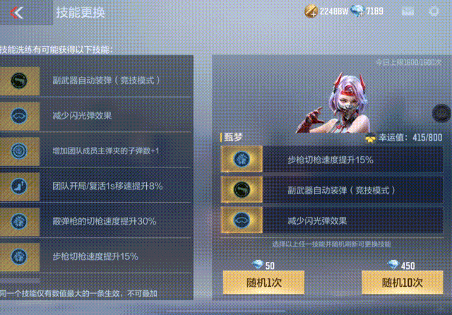 【角色鉴赏】甄梦首次返场，副武器自动换弹你心动了吗？