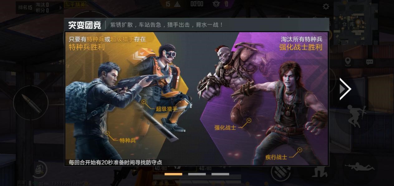 超级猎手击破指南，就算满级也没用！