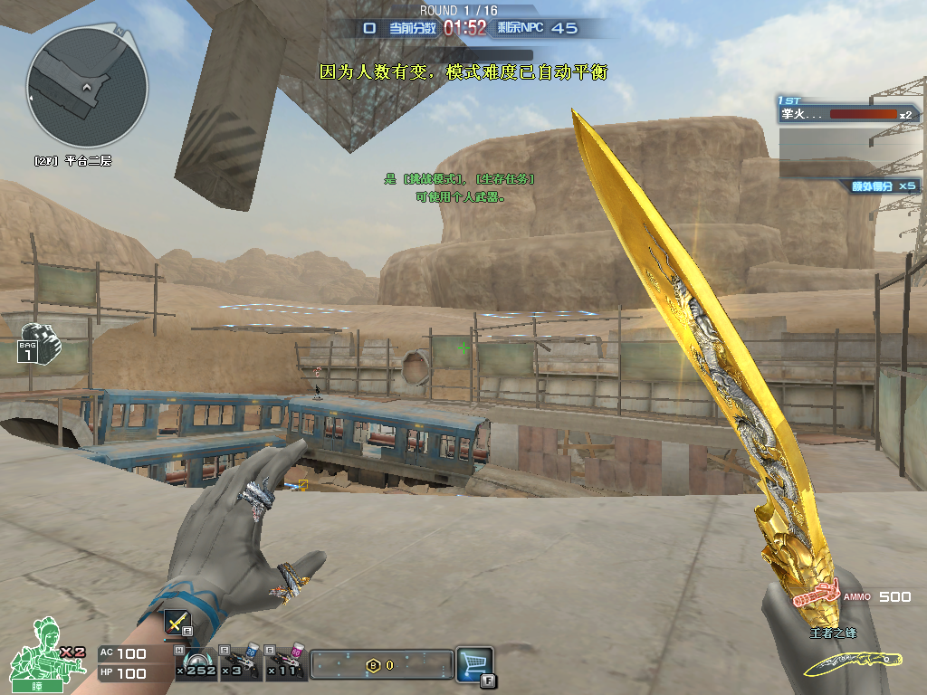 专属名片,喷涂,闪光弹,瞳-蓝魂!