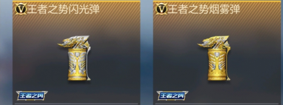 【活动爆料】黑武士投掷套装再现商城，M14EBR-天神降临钻石礼包
