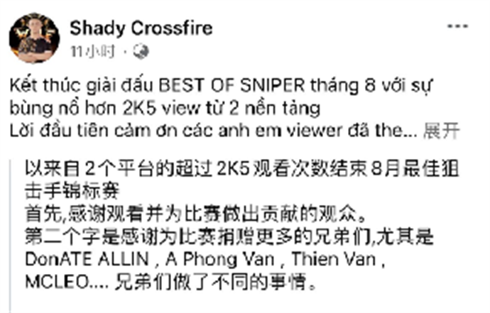BS赛前收到EW寄来的神秘礼物！海外赛区盛赞嘉宝和1222