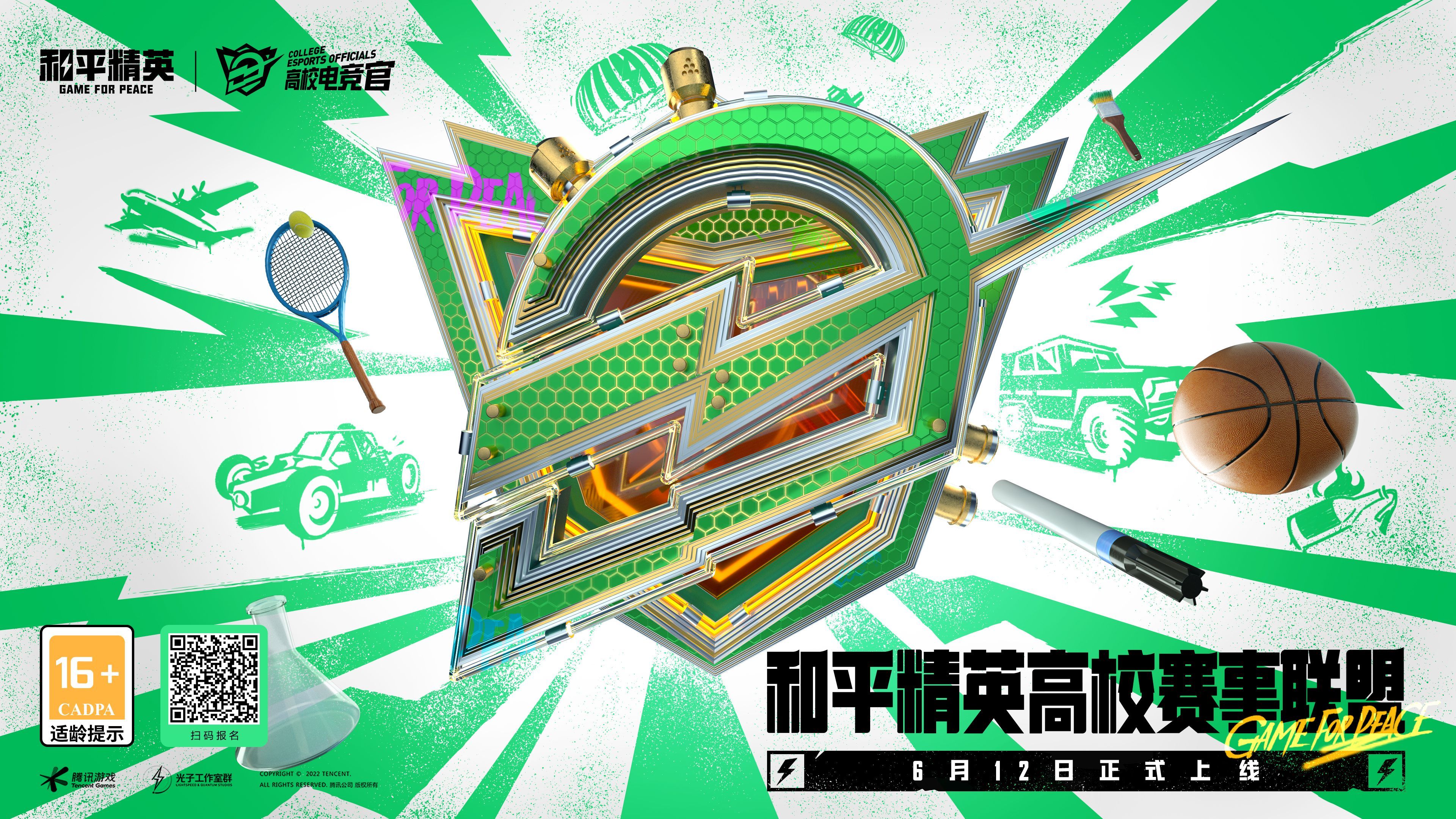 ƽӢУʽߣ̤רҵߵĵһ