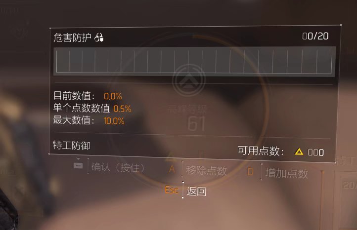 特工投稿|萌新手表加点推荐