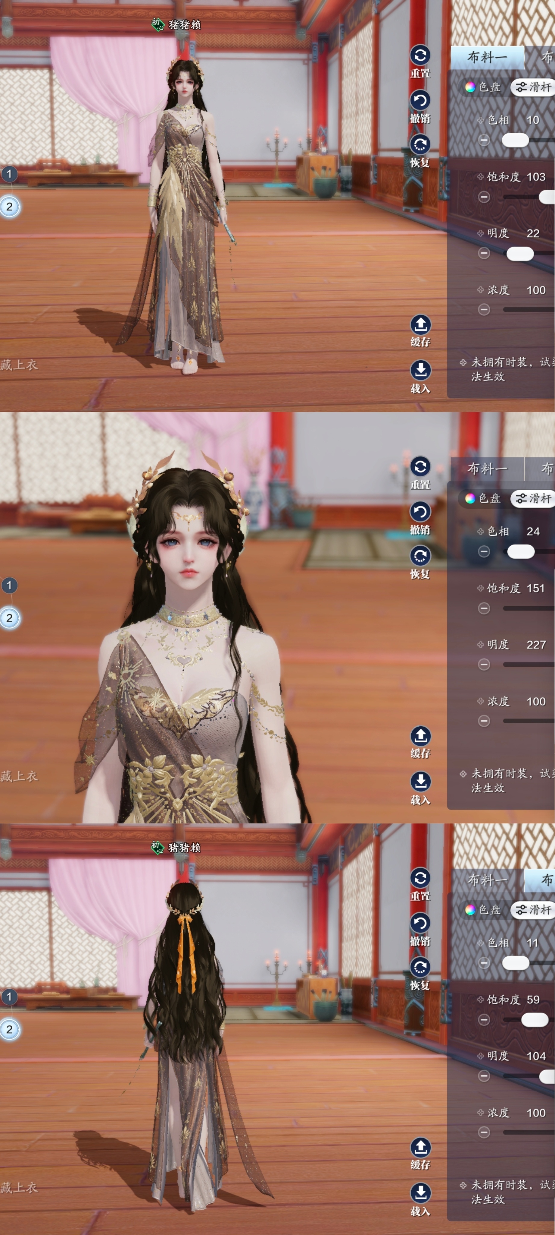 为狩猎爱情而来！【浮光·狩爱者】绝美染色数据分享