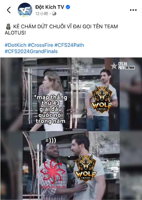 WOF连胜势头遭终结！RKE成为CFVL赛区1号种子