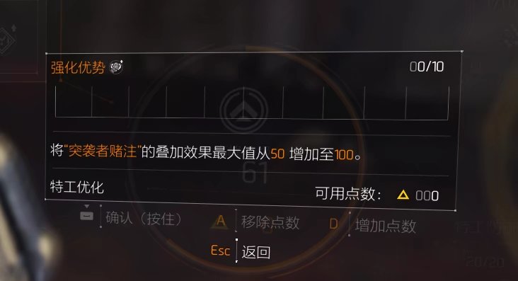 特工投稿|萌新手表加点推荐