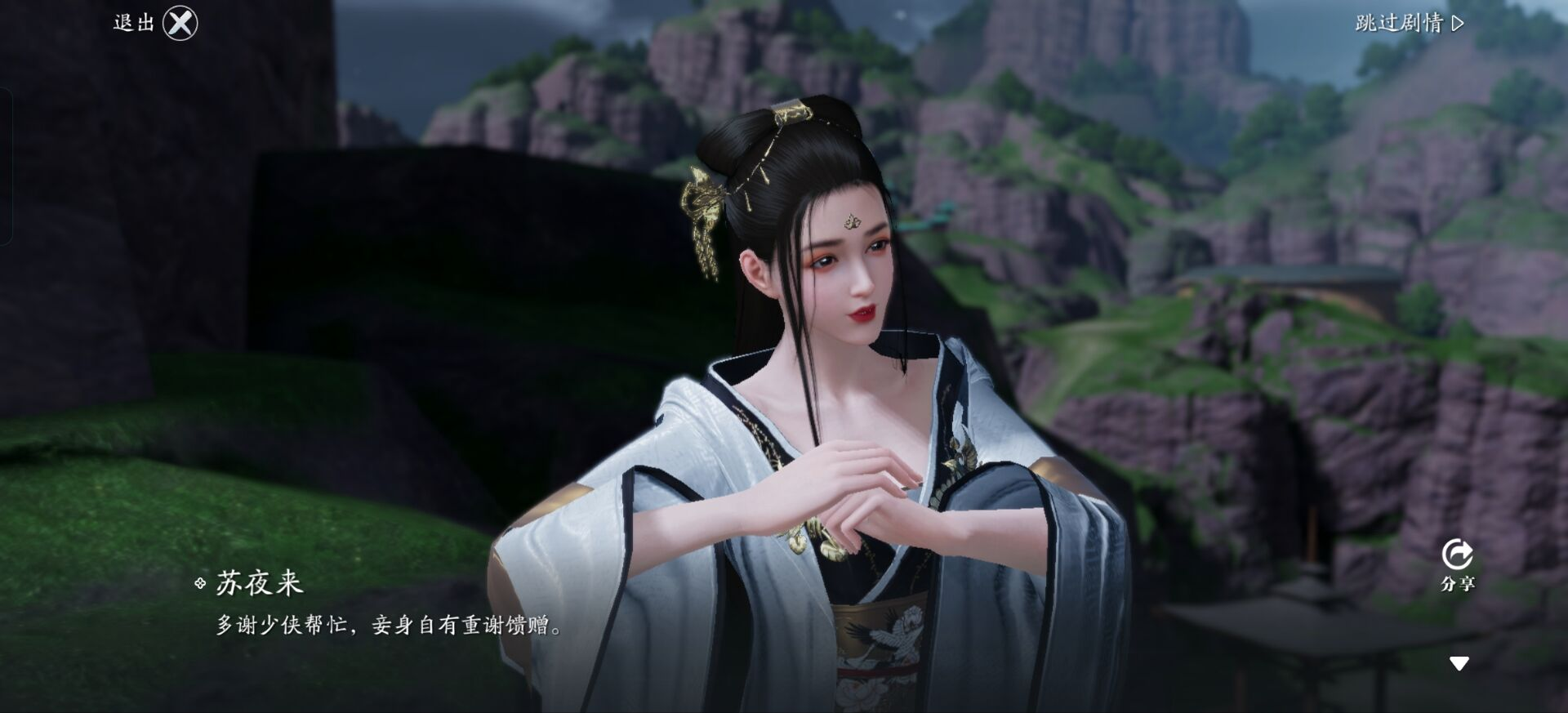 奖励巨高！金色锦鲤任务-花灯点点通关攻略详解