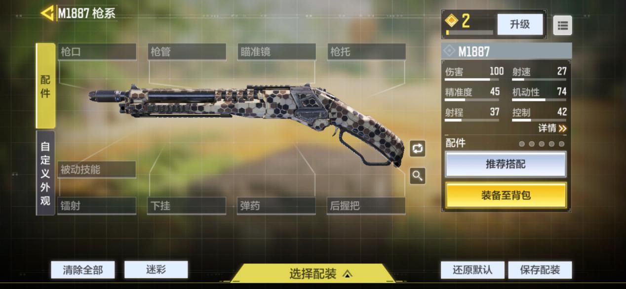 三把泵动式霰弹枪：BY15、M1887、KRM262谁更适合新手？