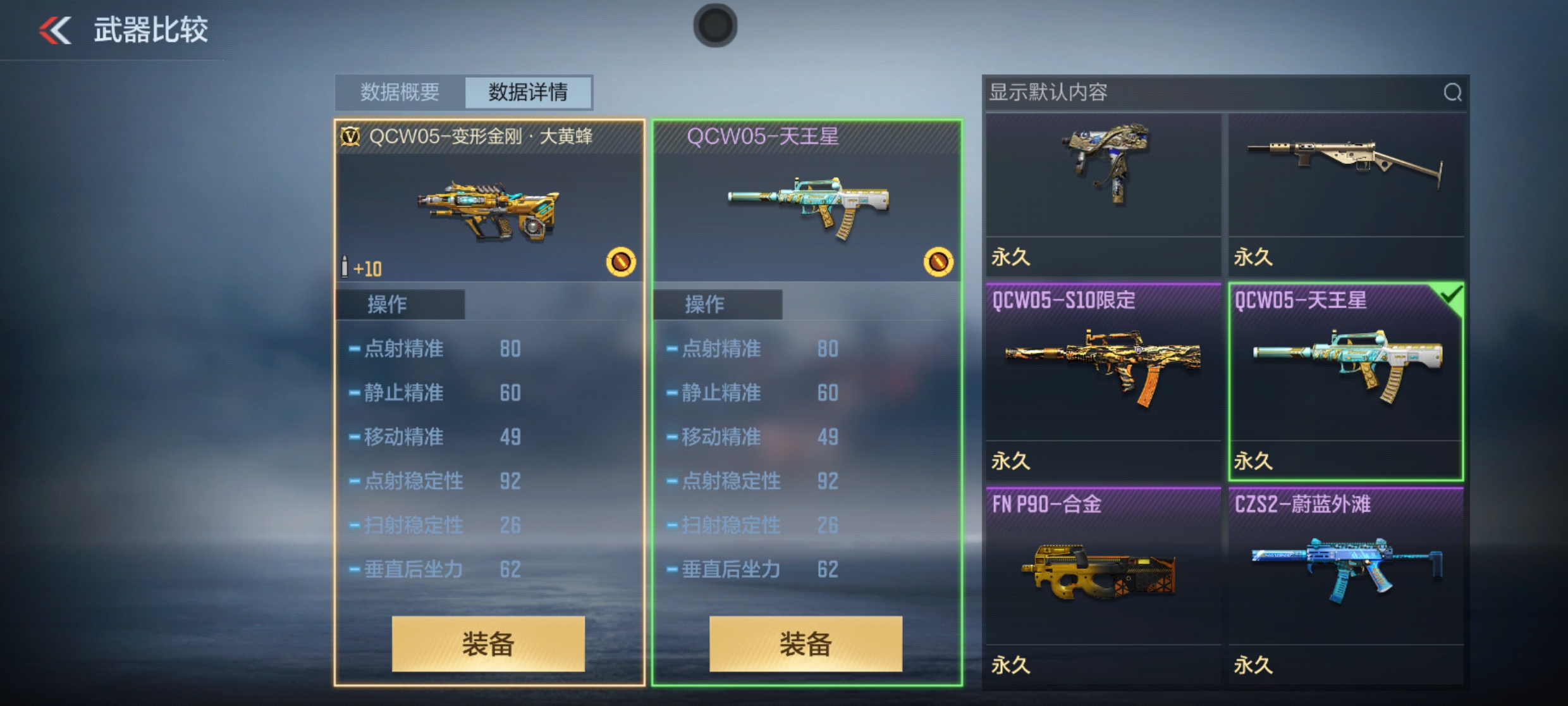 【武器测评】塞伯坦之影群雄逐鹿，双形态大黄蜂强势出击！