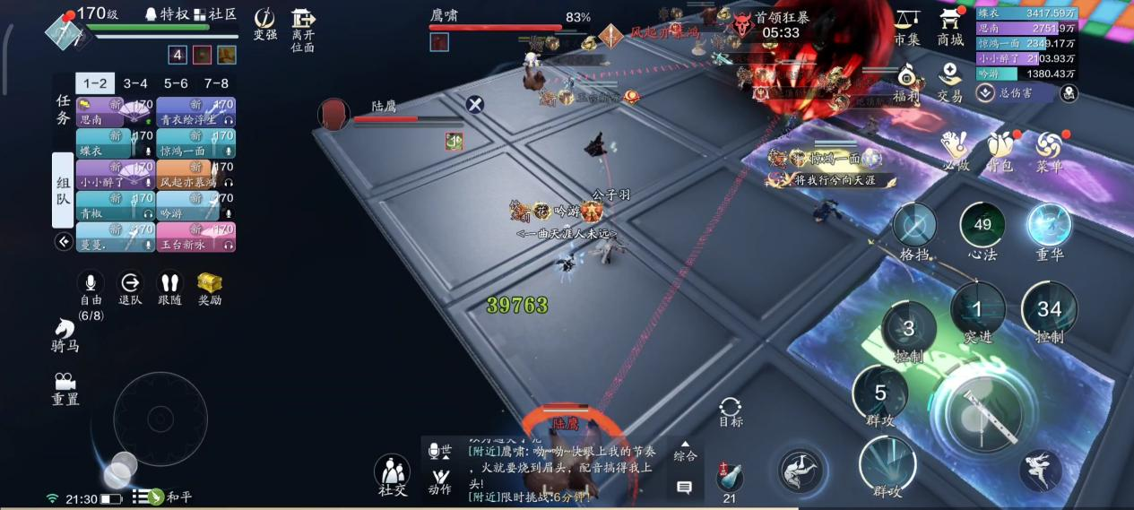 美滋滋，称号喜+1  心剑S9困难难度鹰啸通关详解
