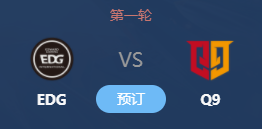 [穿越火线] EDG|2022CFPL首战前瞻：全新征程伴与全新挑战