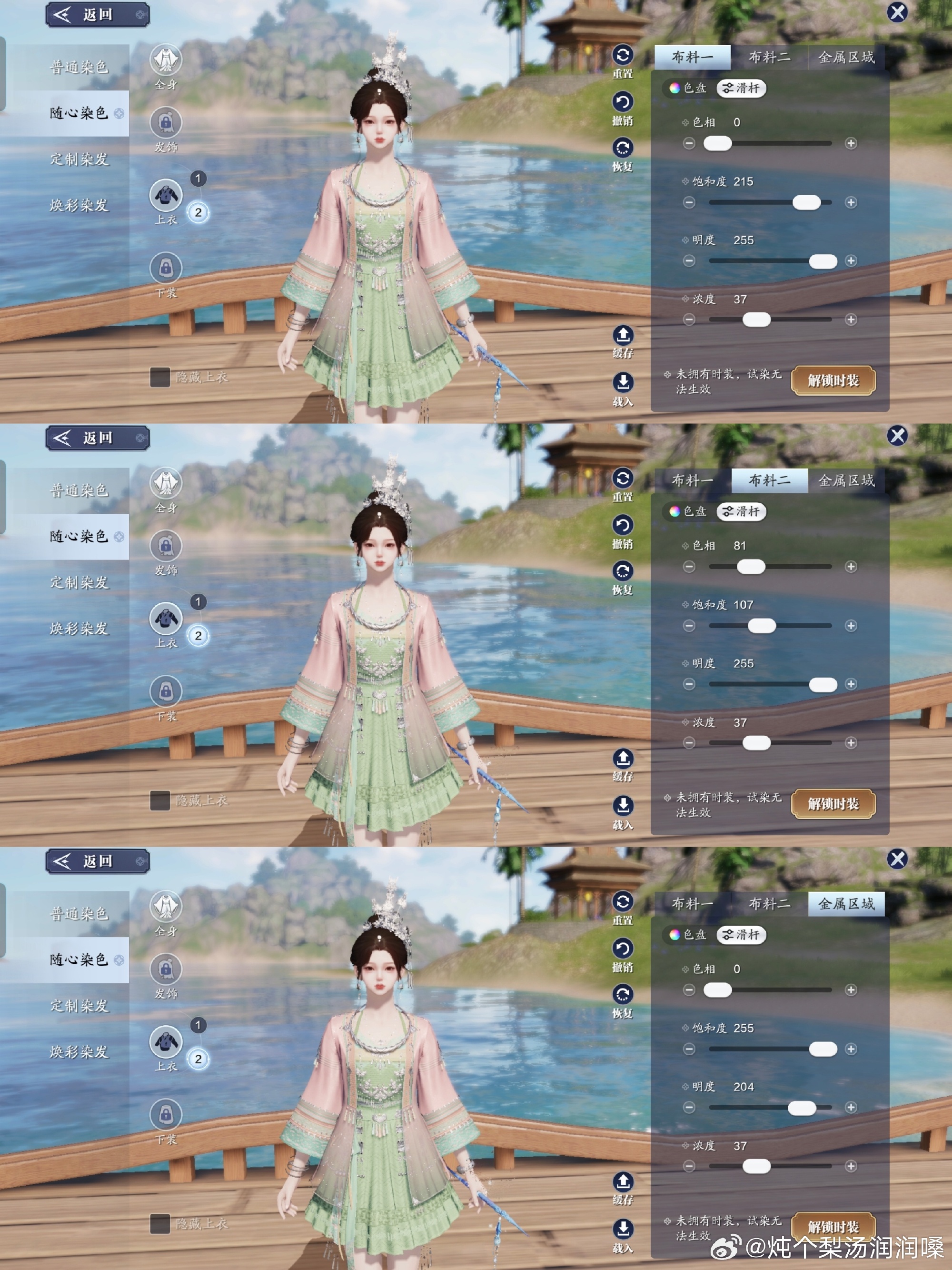 感受侗族服饰之美，【心王·侗灵】百套染色数据分享