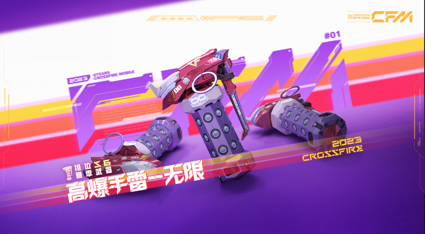 【8周年庆版本】排位赛新赛季开启，全新奖励全新地图等你来挑战