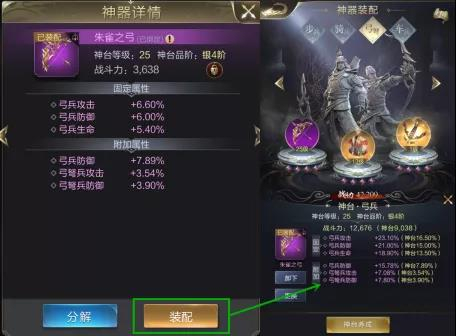 【攻略】86%的人都在偷偷用这个秘诀额外加成神器